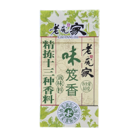 Приправа Вэйцзисян зеленая, 40 г