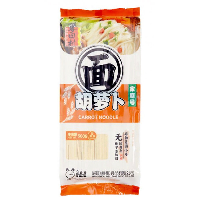 Лапша морковная, 500 г