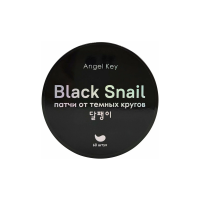 Разглаживающие гидрогелевые патчи с экстрактом черной улитки от темных кругов "Angel Key", 60 шт.