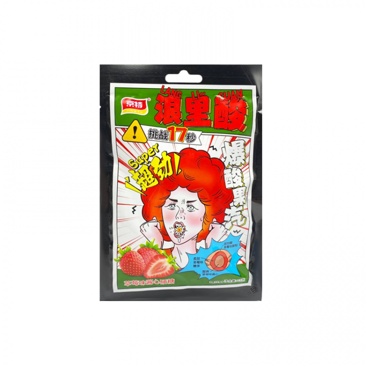 Конфеты фруктовые супер кислые Клубника, 30 г