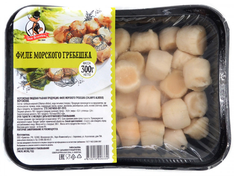 Филе гребешка с/м, 300 гр