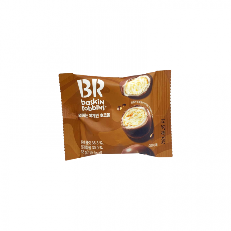 Шоколадные шарики "Кот в сапогах" Baskin Robbins, 32 г