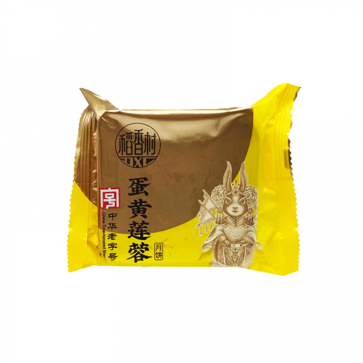 Лунный пряник с пастой из яичного желтка и семенами лотоса Daoxiangcun, 100 г