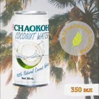 Кокосовая вода CHAOKOH 350 мл