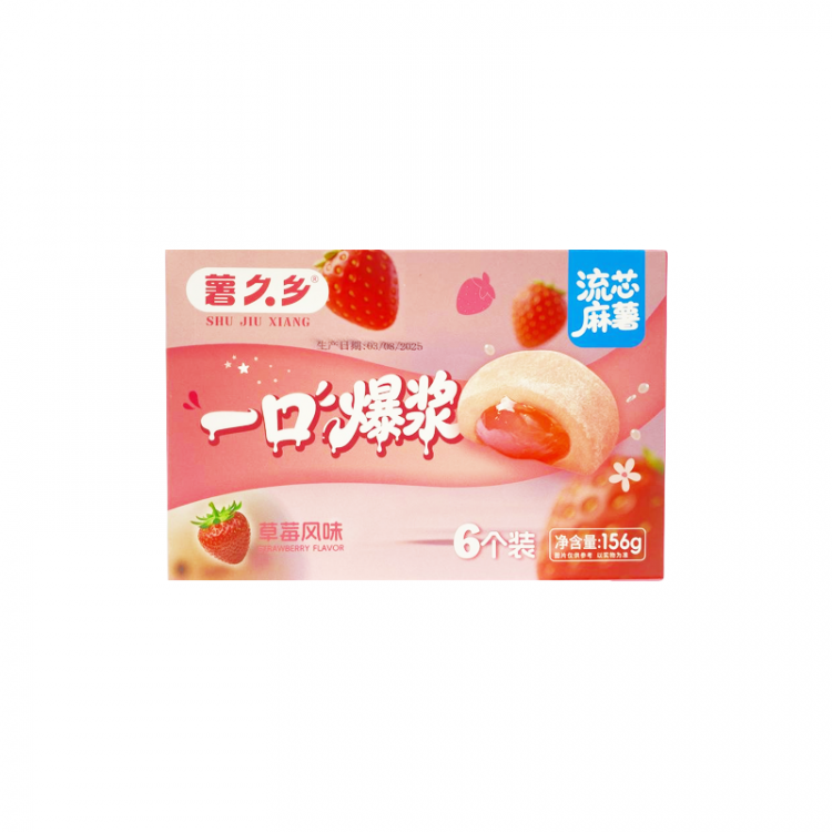 Моти со вкусом клубники Shu Jiu Xiang, 156 г