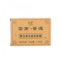 Пуэр Зеленый Юннань GF, 50 г (IT-67)