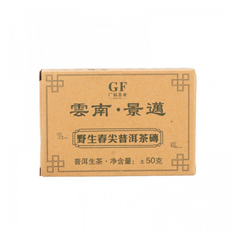 Пуэр Зеленый Юннань GF, 50 гр (IT-67)