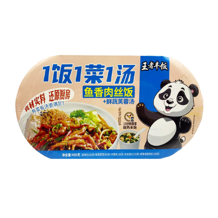 Рис б/п саморазогревающийся со Свининой в рыбном соусе Wang Zi Feng Fan, Китай, 459 г