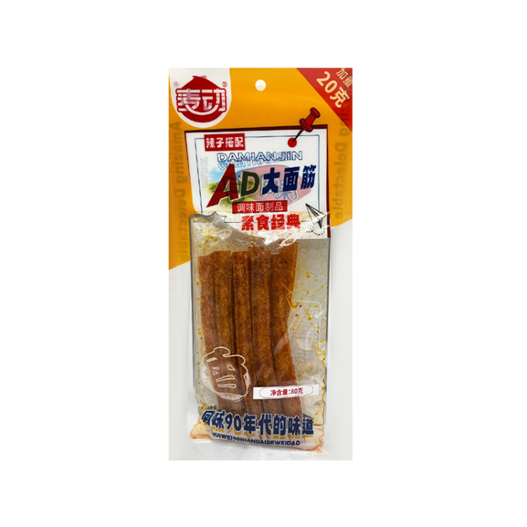 Снек Острые мучные полоски, Yujinlong, 80 г