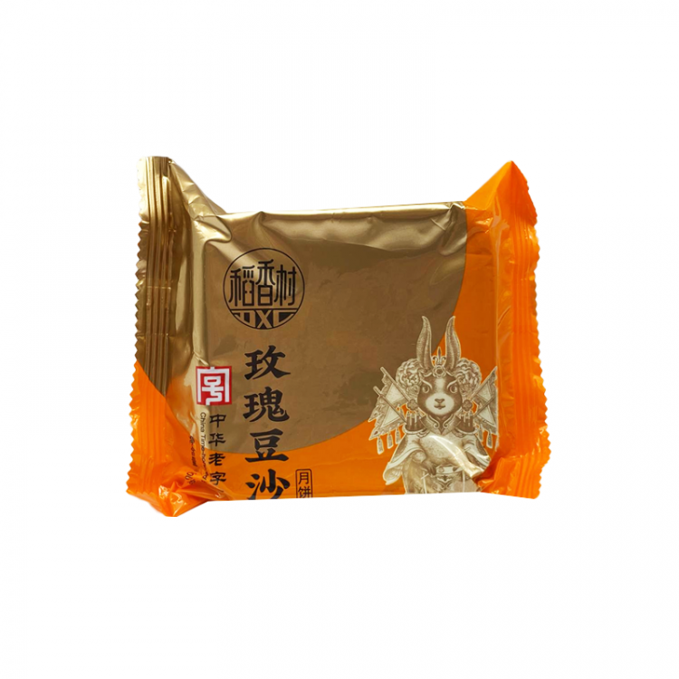 Лунный пряник с боярышником по-пекински Daoxiangcun, 75 г