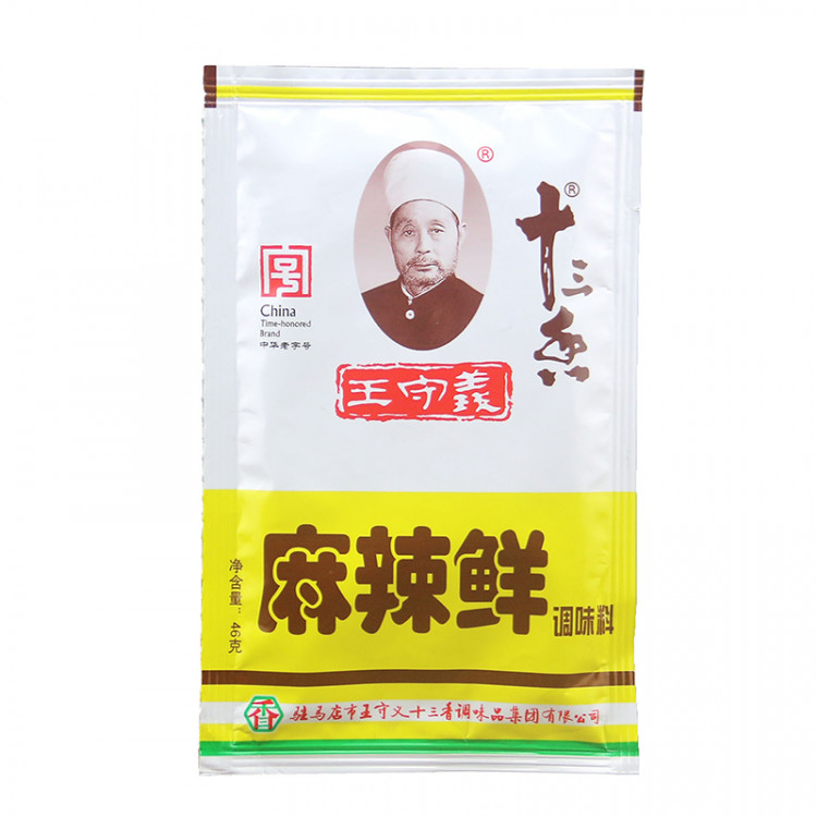 Приправа "Маласянь" 46 гр