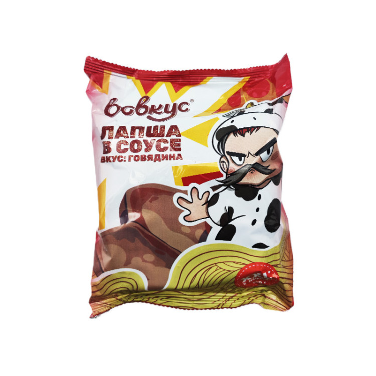 Лапша б/п Говядина, порция XXL Вовкус, 180 г