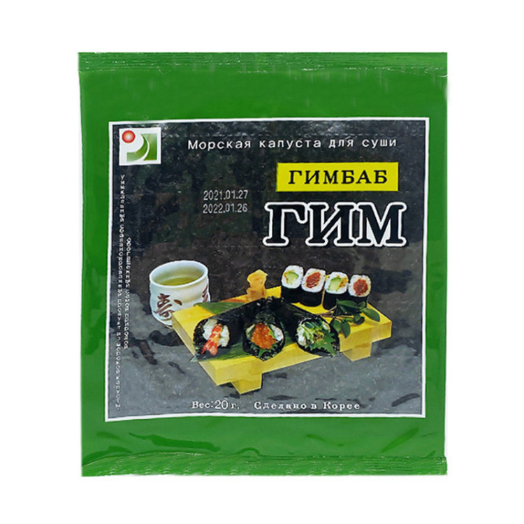 Водоросли Гим 10 листов