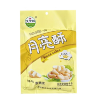 Кексы лунные Tian Yi Yuan, 28 г