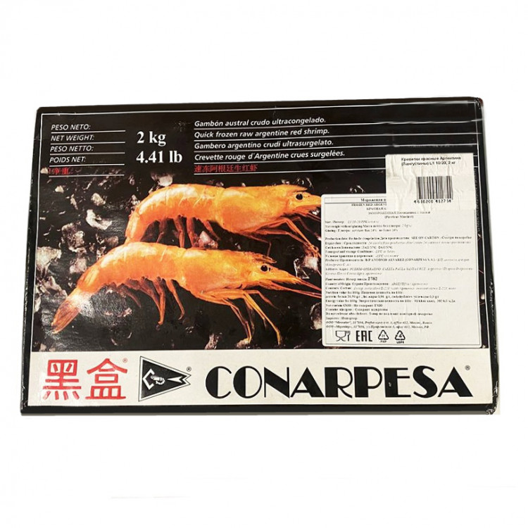 Креветки красные Аргентина (Лангустины) L1 10/20, 2 кг ВЫВОД
