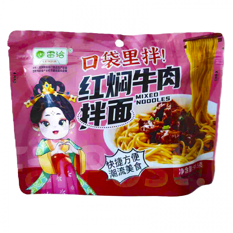 Лапша б/п со вкусом тушеной говядины 91,5 г