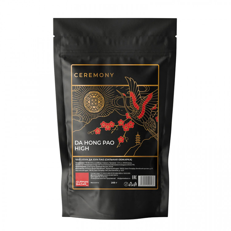 Чай улун Ceremony черный Да Хун Пао, 50 гр