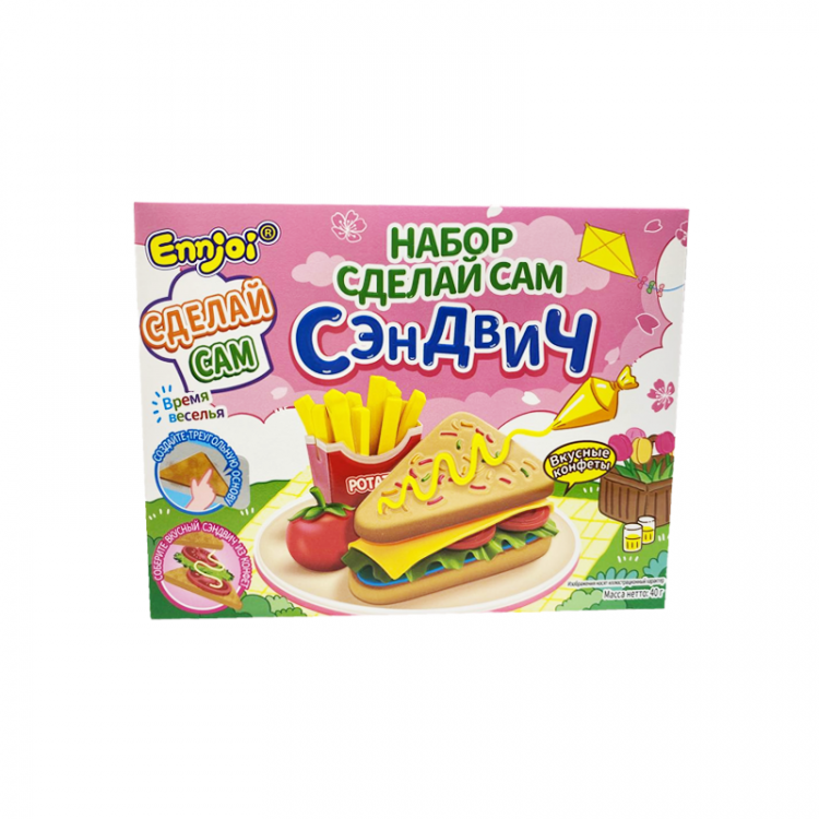 Конфета жевательная "Сделай сам" Сэндвич Guandong, 40 г