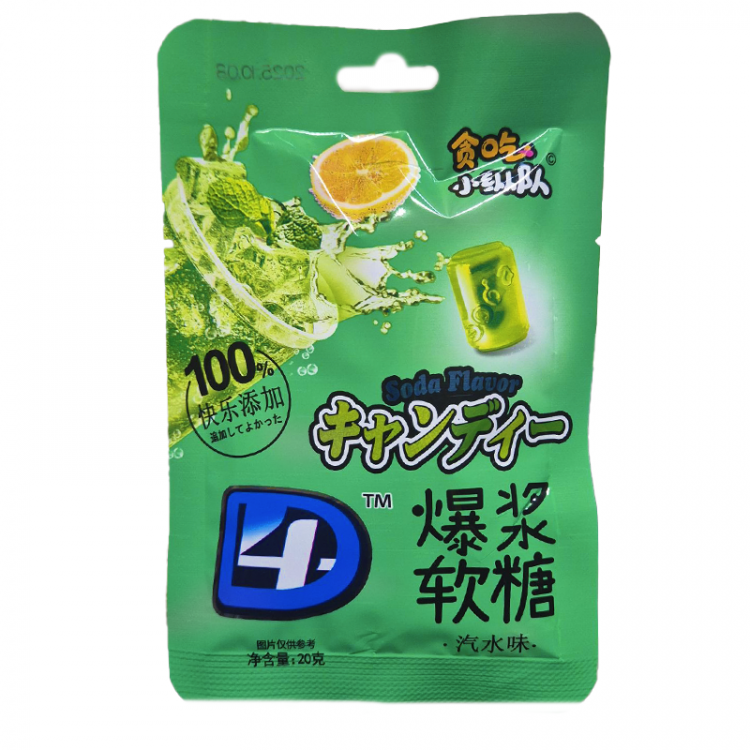Конфеты жевательные со вкусом Содовой воды, 20 г