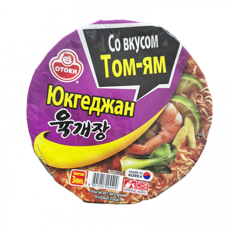 Лапша б\п Рамен Том Ям Yukgaejang, 95 г
