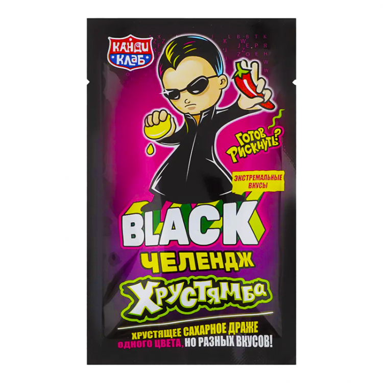 Драже КандиКлаб Хрустямба Black Челендж, 10 гр