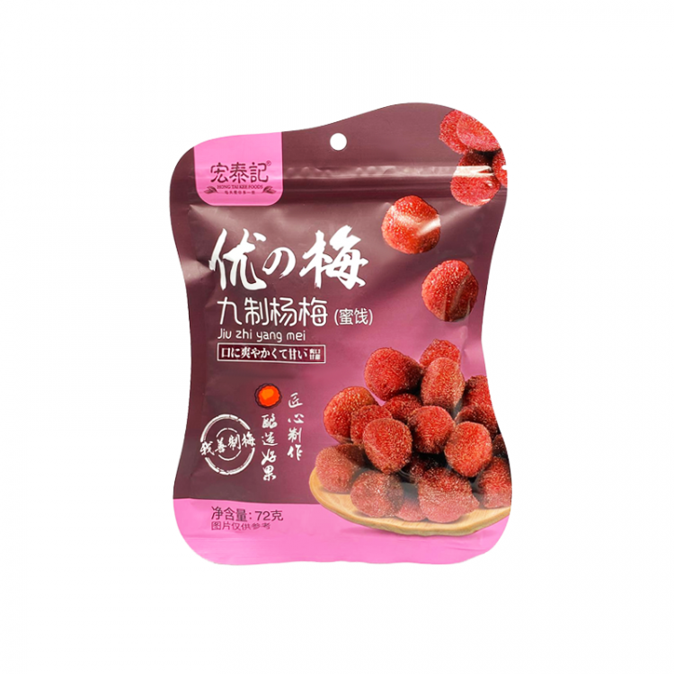 Восковница китайская сушеная Hongtaiji, 72 г