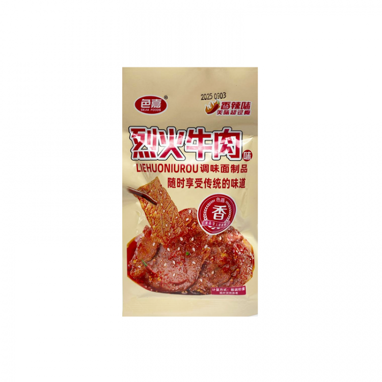 Снек "Tian Xii" со вкусом пламенной говядины, 20 г