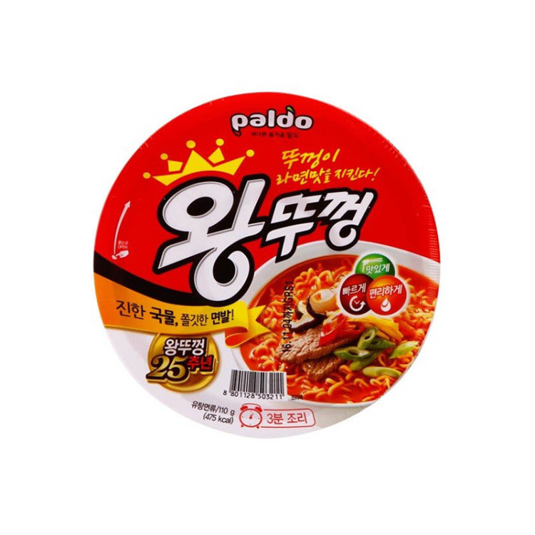 Лапша б\п Вантуккон премиум, 110 гр