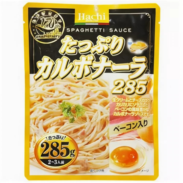 Соус для спагетти карбонара HACHI, 285 г