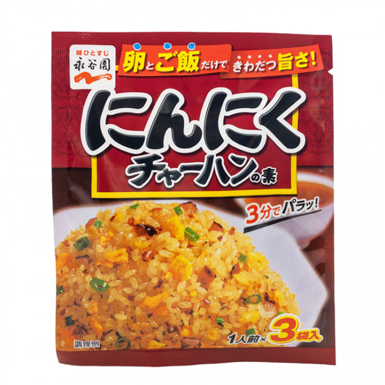 Приправа для жареного риса Чахан с чесноком, 26,1 гр