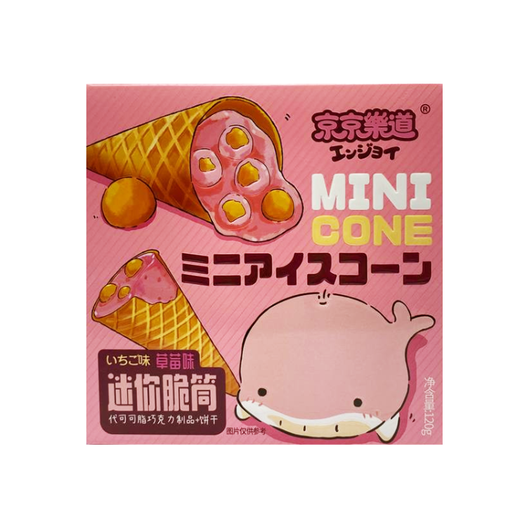 Печенье Мини Конус со вкусом клубники, 120 г