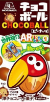 Орехи в шоколадной глазури CHOCO BALL, 28 г