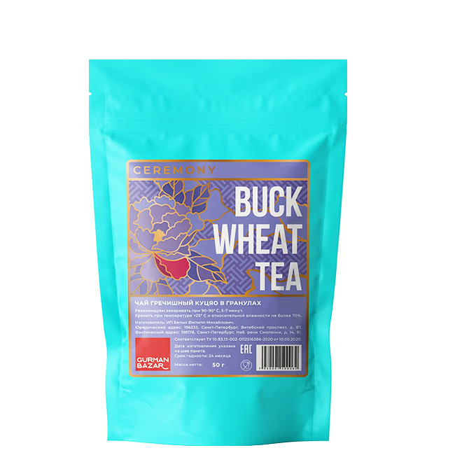 Чай Гречишный Ceremony Куцяо Премиум (без кофеина), гранулированный, 50 г.