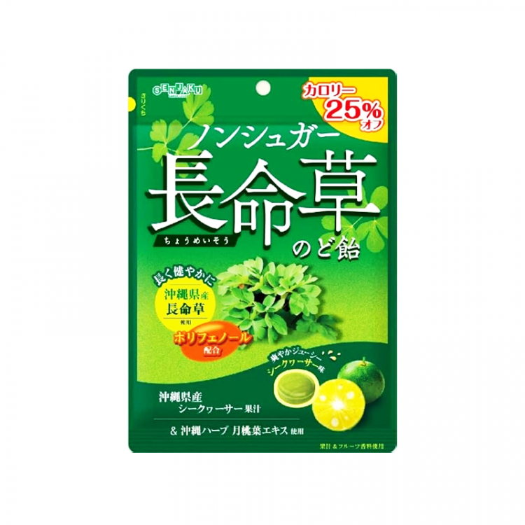 Леденцы без сахара с горечником японским для горла 62- 65г SENJAKU, Япония