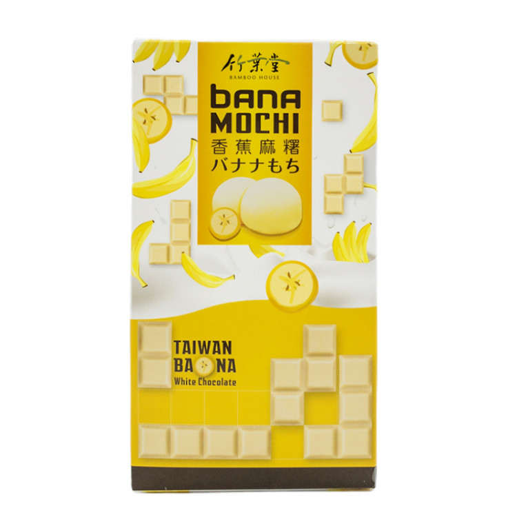 Моти Банан Bamboo House, 120 г