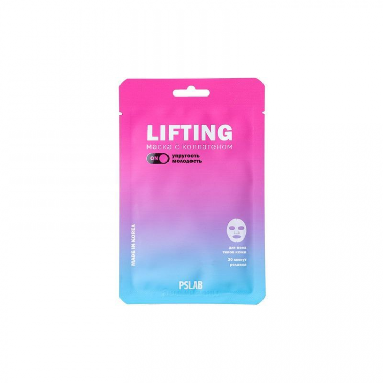 Маска тканевая омолаживающая с коллагеном PSLAB, 23 мл