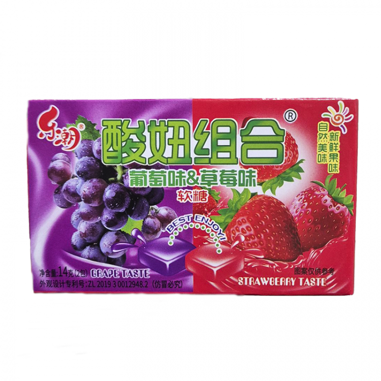 Конфета жевательная Два Вкуса клубника и виноград