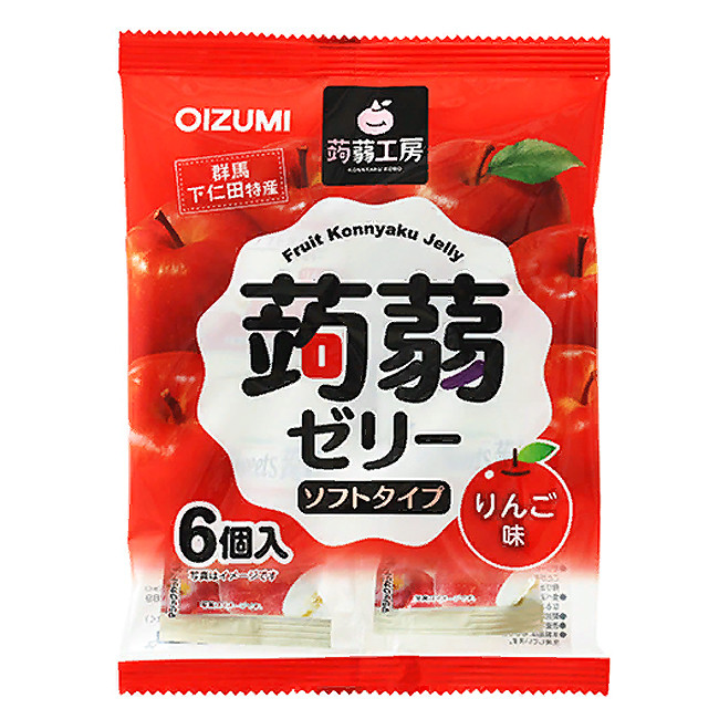 Желе конняку с коллагеном Яблоко Ringo, 96 гр