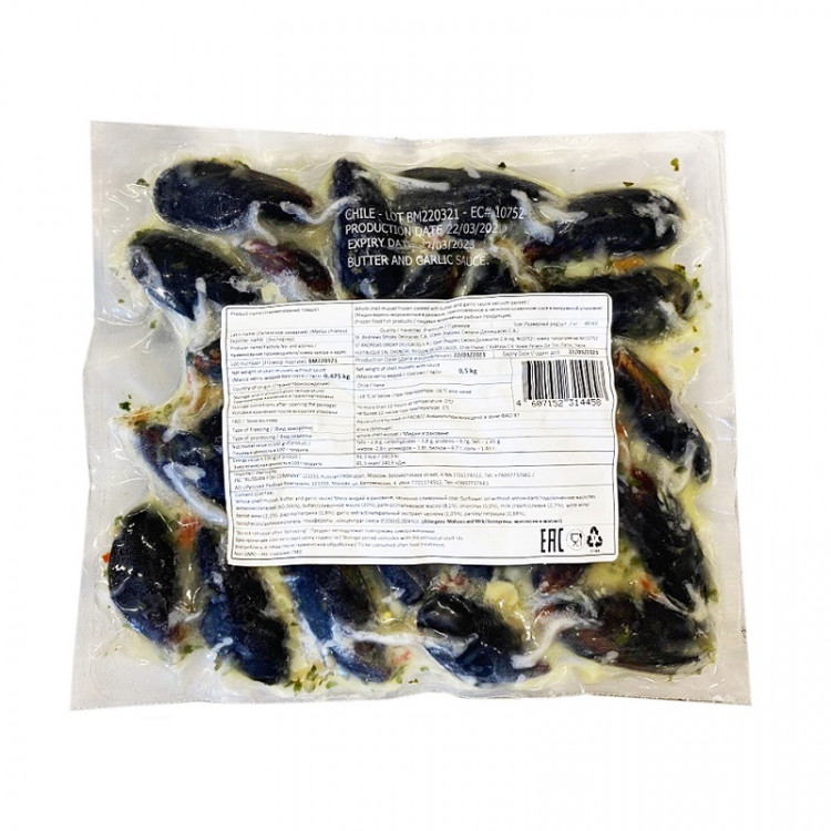 Мидии в раковине в чесночно-сливочном соусе 0,5 кг (Чили)