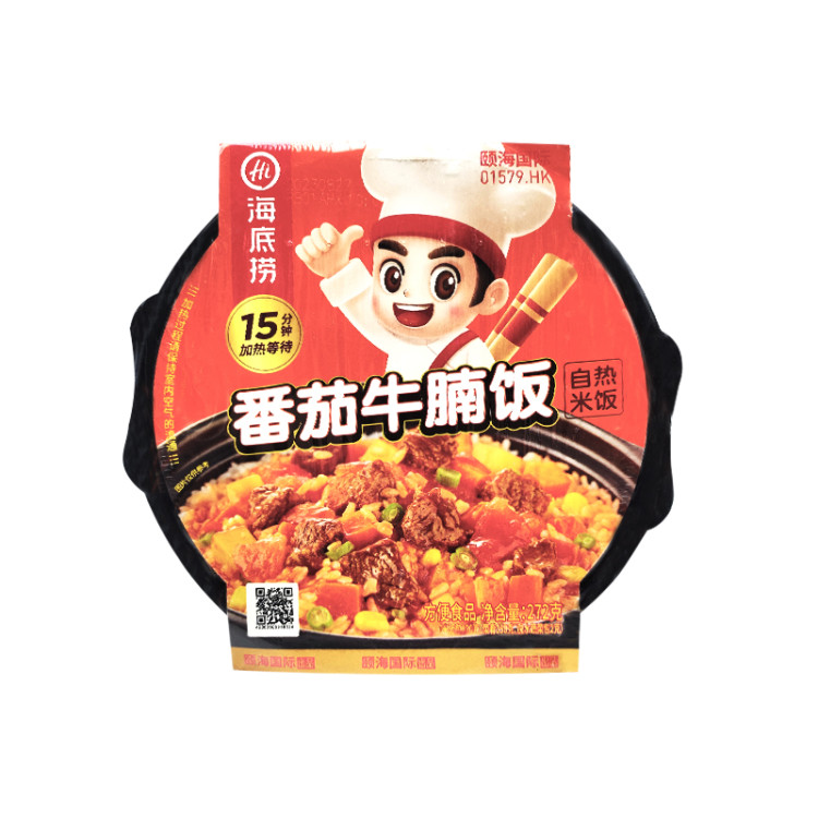 Рис самозаваривающийся с говядиной и томатами (оранжевая), 272 г