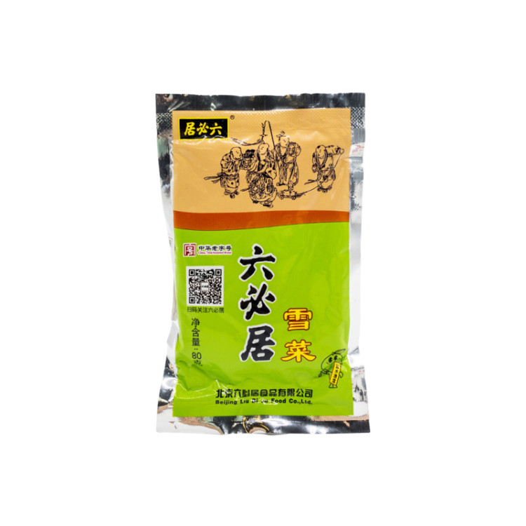 Ростки горчицы консервированные,80 г