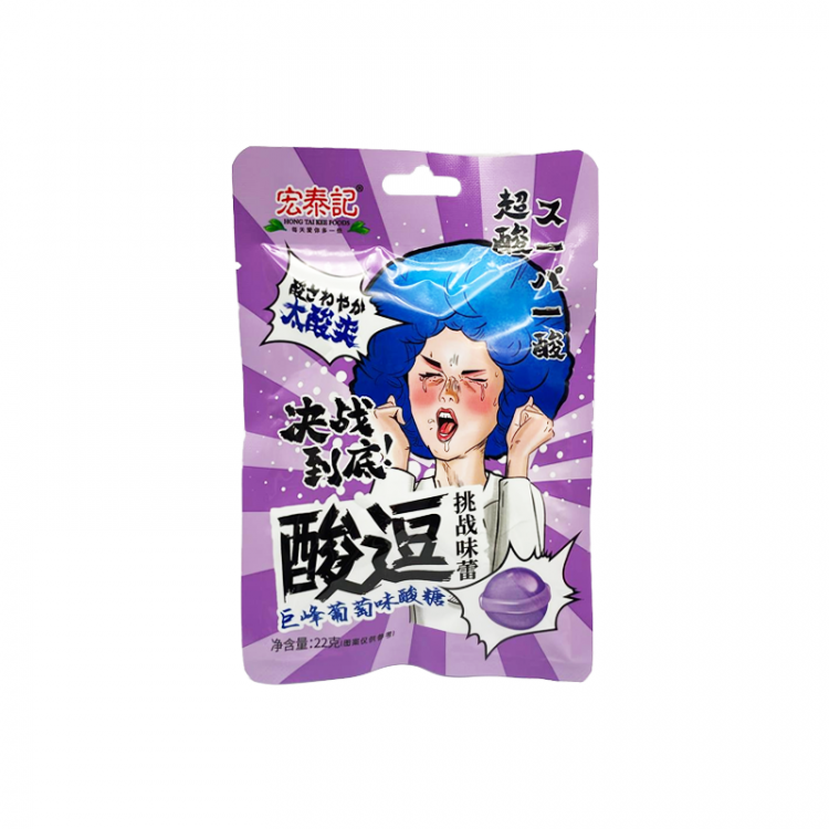 Леденцы кислые со вкусом винограда Hong Tai Kee, 22 г