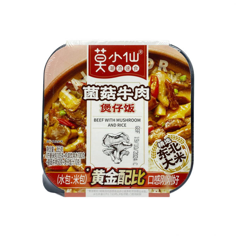 Рис саморазогревающийся Fairie Mor с говядиной и грибами , Китай, 265 г