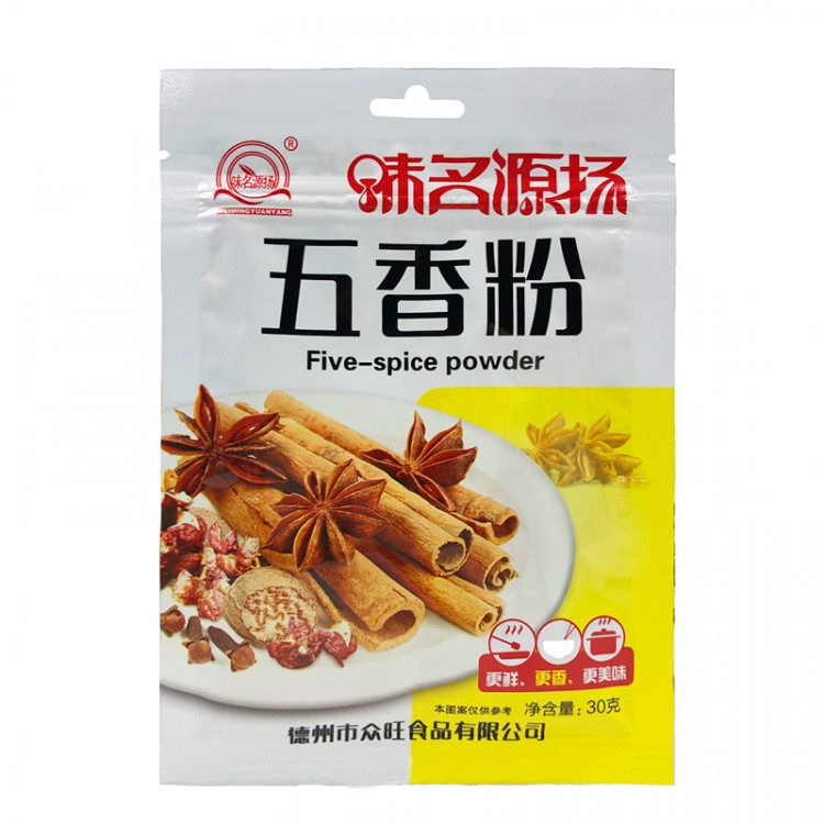 Приправа "5 специй", 30 г