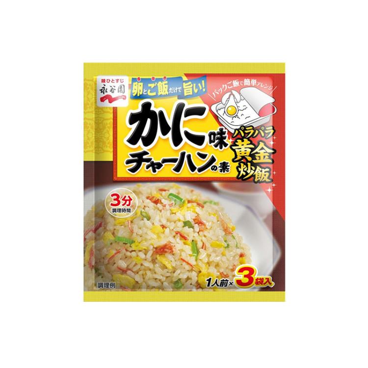 Приправа для риса Чахан со вкусом краба, 20.4 гр