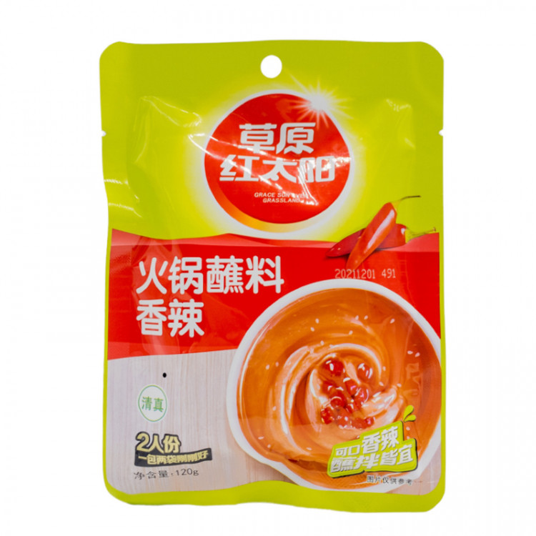 Соус для макания острый, 120 г