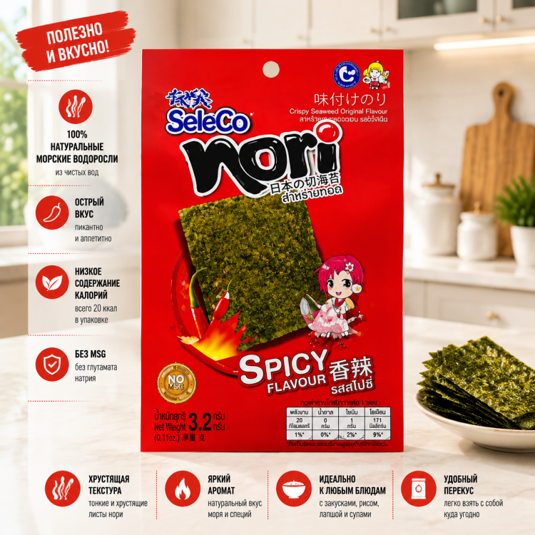 Морская капуста жареная острая Seleco 3,2 г