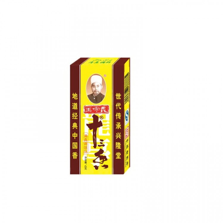 Приправа "13 специй", 45 г