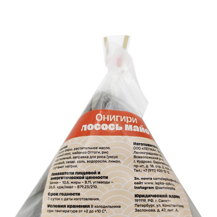 Онигири Лосось майо "Вкус Азии", 120 г