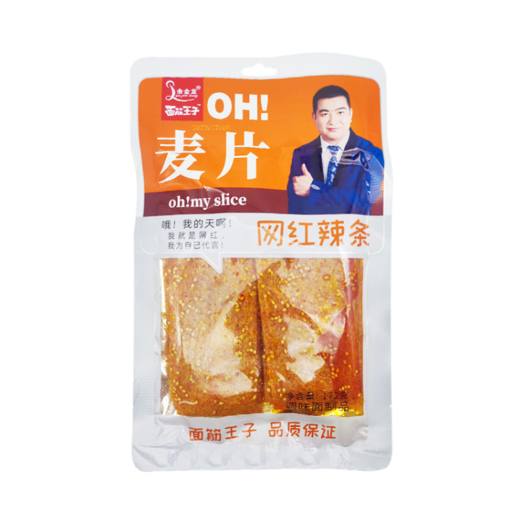 Снек пшеничный OH! Oh my slice (широкие ленты), 172 г